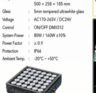 LumeBeam F258 product